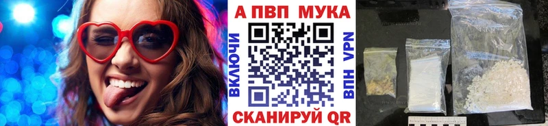 A PVP СК  KRAKEN tor  Елец 
