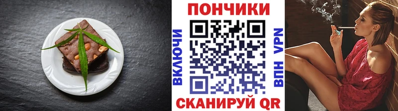 где продают   Елец  Canna-Cookies конопля 
