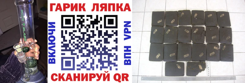 Гашиш Изолятор  Елец 