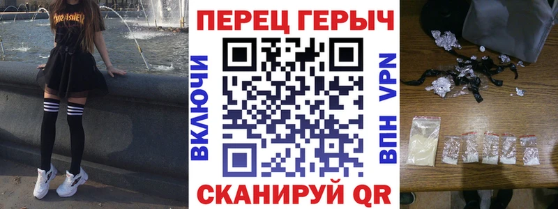ГЕРОИН афганец  Елец 