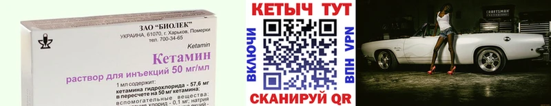 закладки  Елец  Кетамин VHQ 