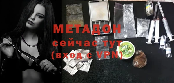 таблы Волоколамск