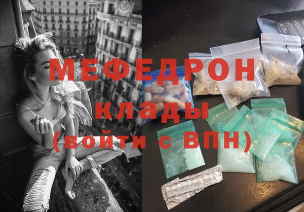 таблы Волоколамск