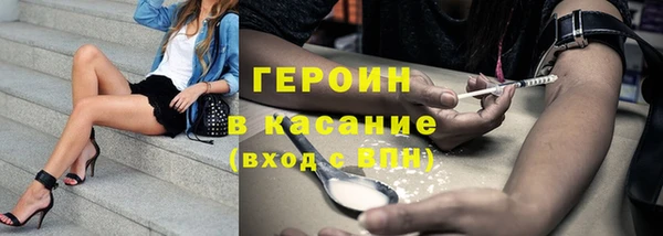 прущий лед Волосово