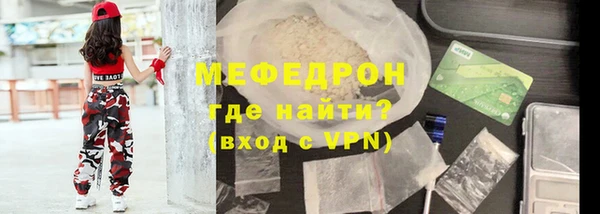 таблы Волоколамск