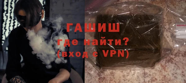 молекула духа Володарск