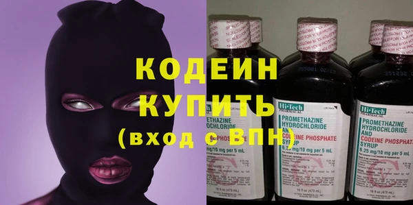 прущий лед Волосово