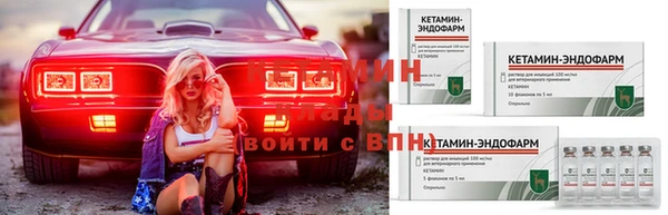 таблы Волоколамск