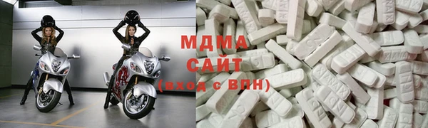 таблы Волоколамск