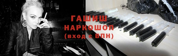 прущий лед Волосово