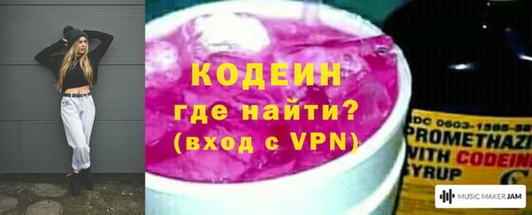 прущий лед Волосово