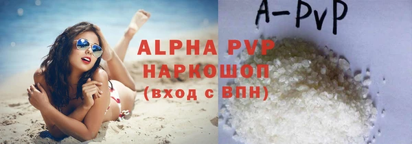 таблы Волоколамск