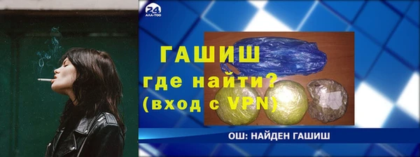 таблы Волоколамск