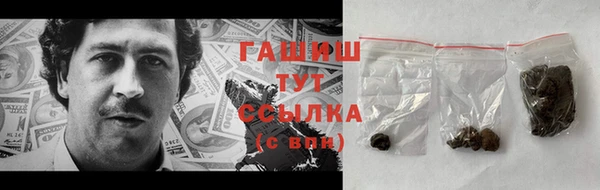 таблы Волоколамск