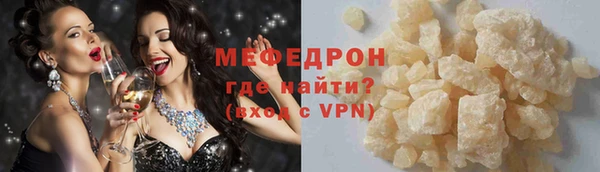 прущий лед Волосово