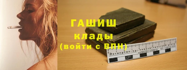 таблы Волоколамск