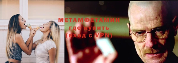 молекула духа Володарск
