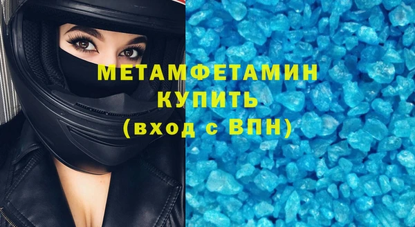 таблы Волоколамск