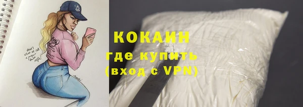 таблы Волоколамск