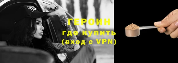 прущий лед Волосово