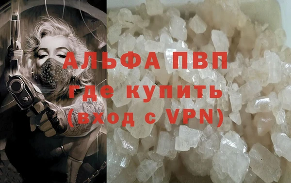таблы Волоколамск