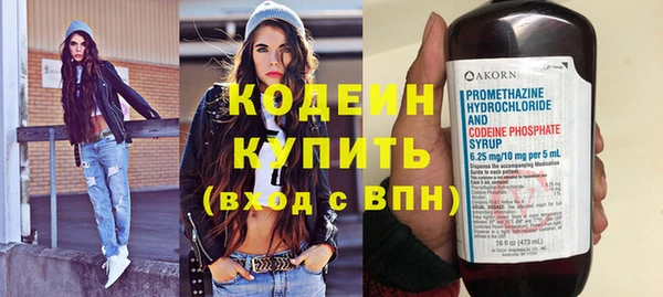 молекула духа Володарск
