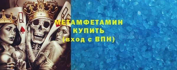 таблы Волоколамск