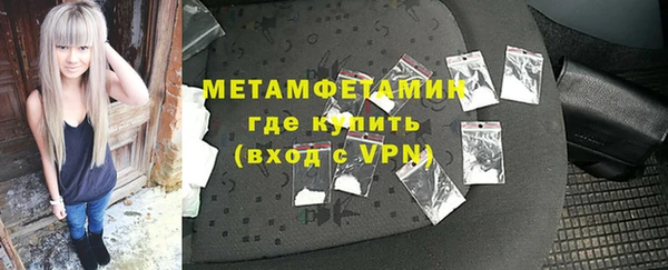 прущий лед Волосово