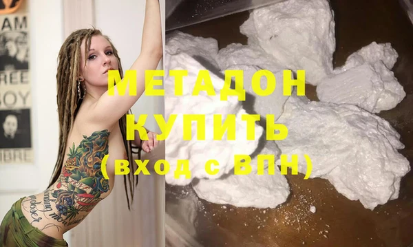 молекула духа Володарск