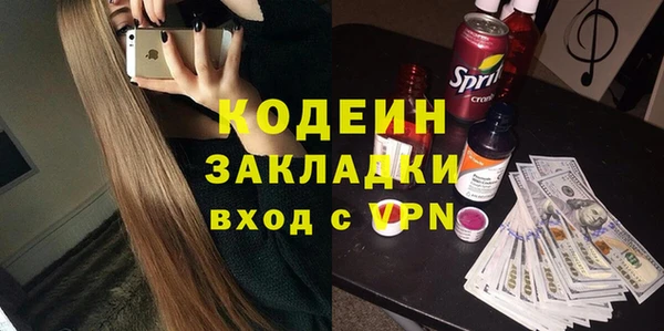 таблы Волоколамск