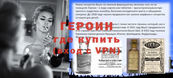 прущий лед Волосово