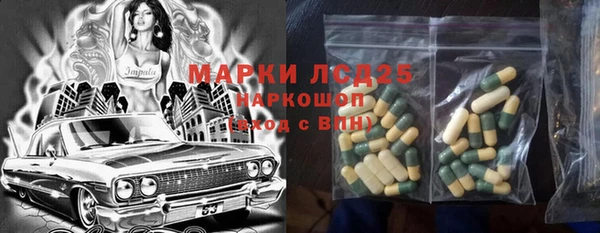 молекула духа Володарск