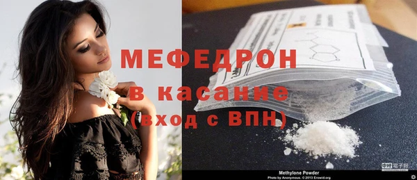 прущий лед Волосово