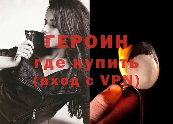 таблы Волоколамск