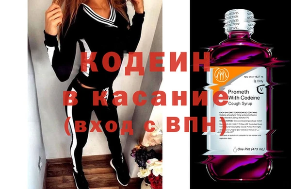 молекула духа Володарск