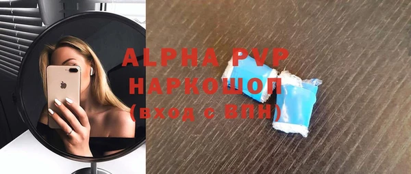 прущий лед Волосово
