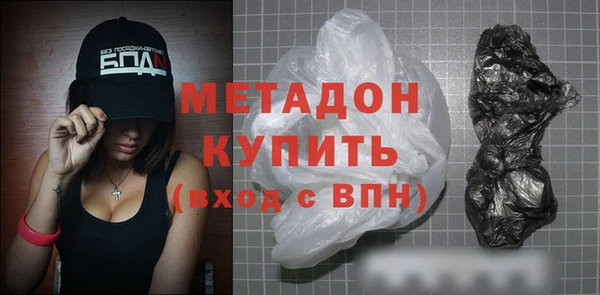молекула духа Володарск