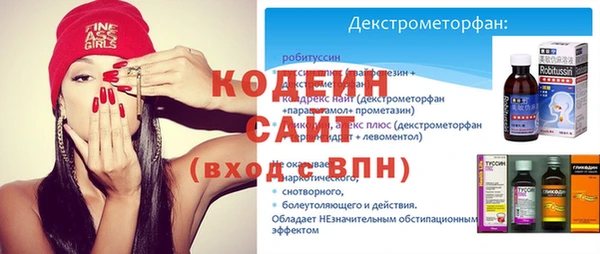 таблы Волоколамск