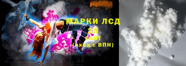 молекула духа Володарск