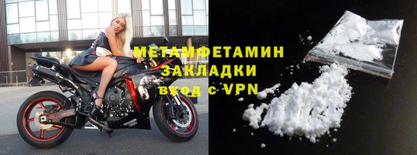 прущий лед Волосово