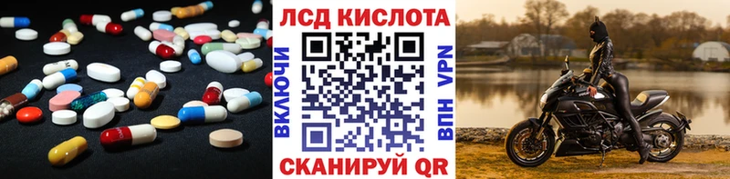 LSD-25 экстази ecstasy kraken вход Елец