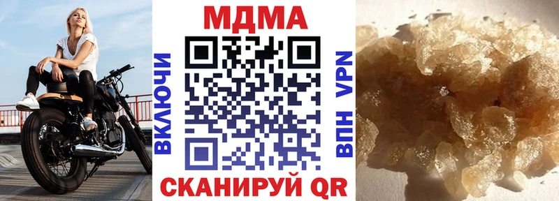 MDMA crystal Елец