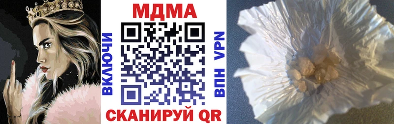 гидра ссылки  Елец  МДМА VHQ 
