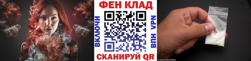 купить закладку  Елец  МЕГА маркетплейс  Метамфетамин мет 