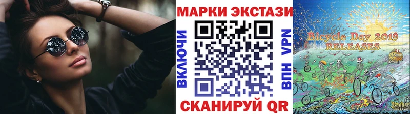 Марки N-bome 1,8мг  как найти   shop официальный сайт  Елец 