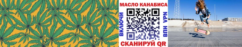 ТГК вейп с тгк  Елец 