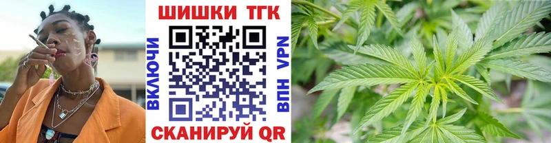 Канабис Bruce Banner Елец